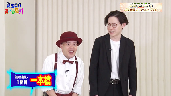 千葉テレビ　植毛芸人グランプリ_20211202_3