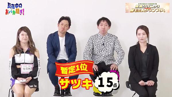千葉テレビ　植毛芸人グランプリ_20211216_3