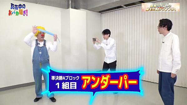 千葉テレビ　植毛芸人グランプリ_20220106_2