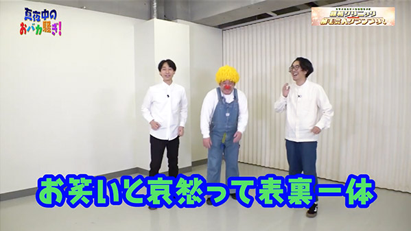 千葉テレビ　植毛芸人グランプリ_20220106_3