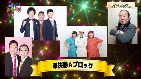 千葉テレビ　植毛芸人グランプリ_20220120_1