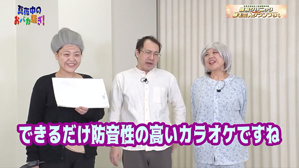 千葉テレビ　植毛芸人グランプリ_20220120_3