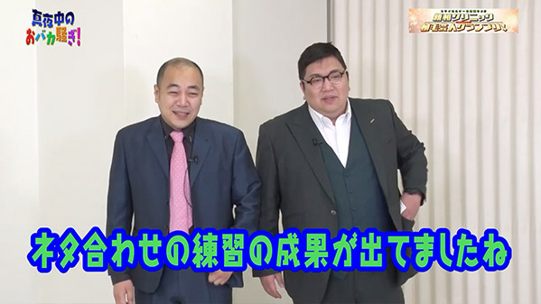 千葉テレビ　植毛芸人グランプリ_20220127_3