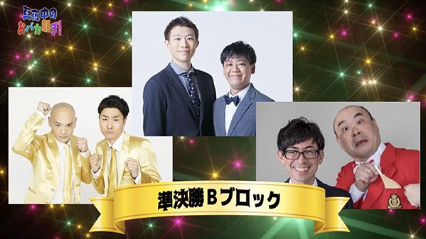 千葉テレビ　植毛芸人グランプリ_20220203_1