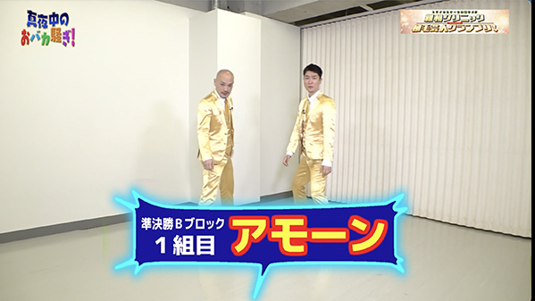 千葉テレビ　植毛芸人グランプリ_20220203_2