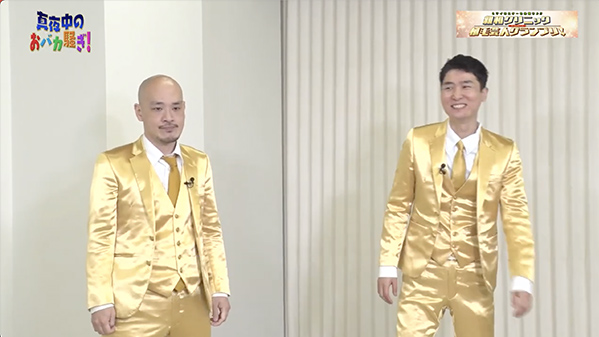 千葉テレビ　植毛芸人グランプリ_20220203_3