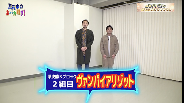 千葉テレビ　植毛芸人グランプリ_20220210_2