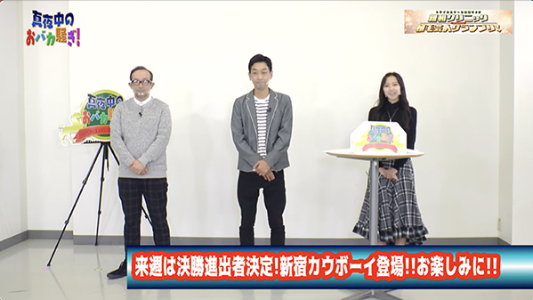 千葉テレビ　植毛芸人グランプリ_20220210_3