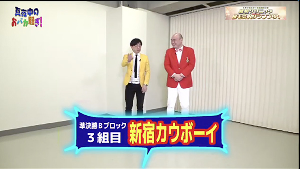 千葉テレビ　植毛芸人グランプリ_20220217_2