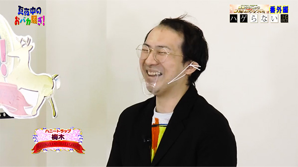 千葉テレビ　植毛芸人グランプリ_20220310_2