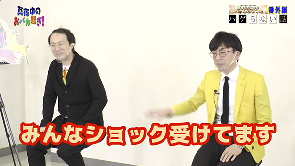 千葉テレビ　植毛芸人グランプリ_20220317_3