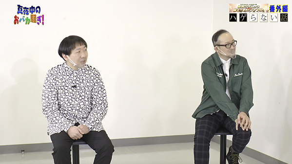 千葉テレビ　植毛芸人グランプリ_20220324_3