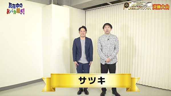 千葉テレビ　植毛芸人グランプリ_20220331_1