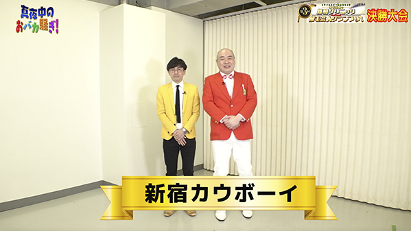 千葉テレビ　植毛芸人グランプリ_20220331_3
