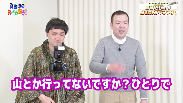 千葉テレビ　植毛芸人グランプリ_20220421_3