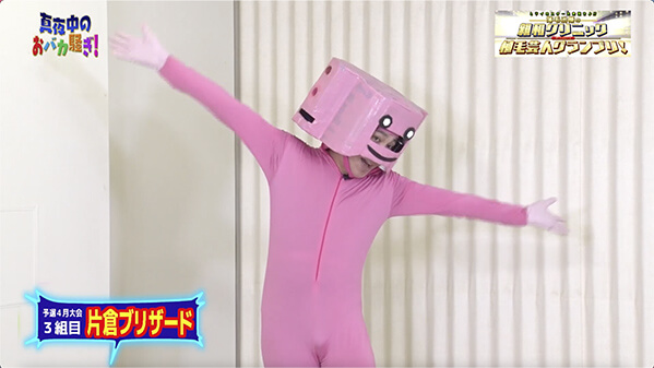 千葉テレビ　植毛芸人グランプリ_20220428_2