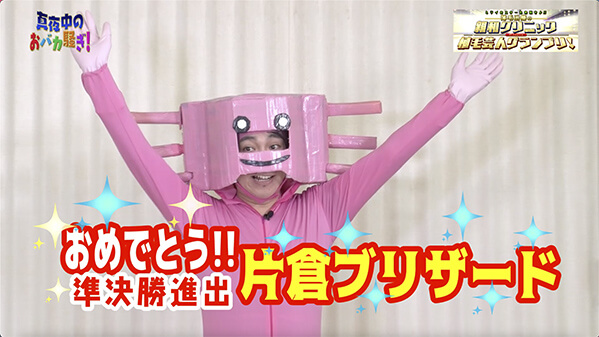 千葉テレビ　植毛芸人グランプリ_20220428_3