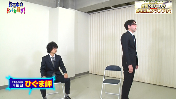 千葉テレビ　植毛芸人グランプリ_20220526_3