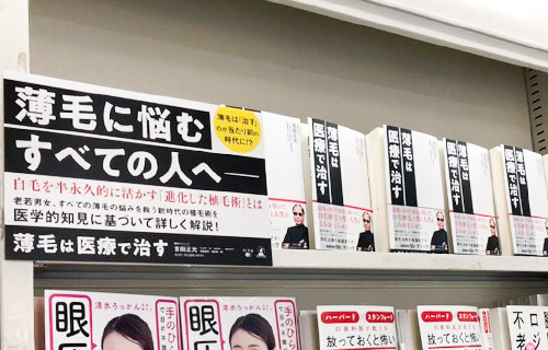 エキサイトニュース_20210728