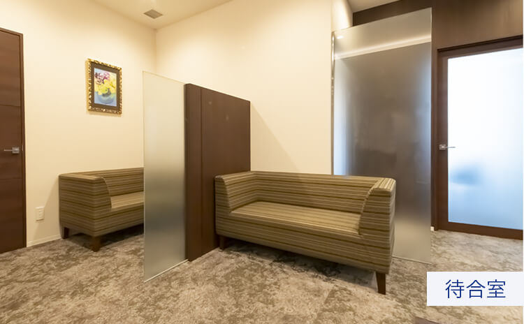 銀座院院内紹介 待合室写真