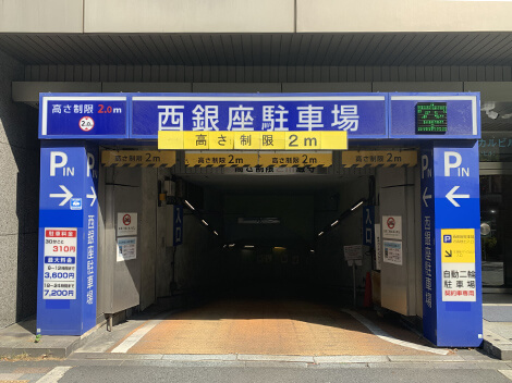 親和クリニック銀座院の近隣の駐車場