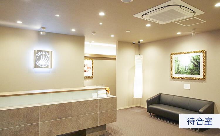 名古屋院院内紹介 待合室写真