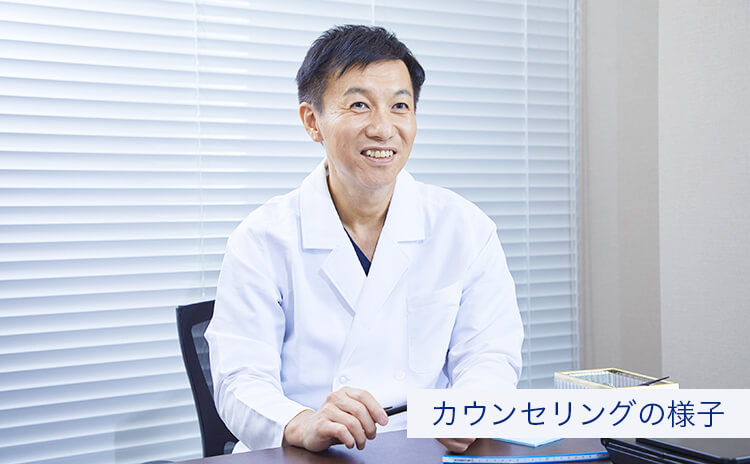 名古屋院 福島院長のカウンセリングの様子