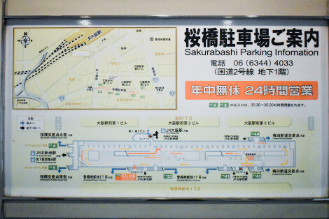 親和クリニック大阪院の近隣の駐車場②