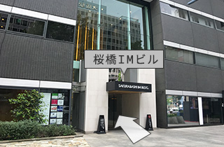 JR大阪駅中央改札口からの道順10