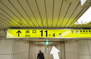 地下鉄四つ橋線西梅田駅南改札口からの道順4