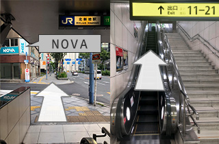 JR北新地駅11-21出口からの道順3