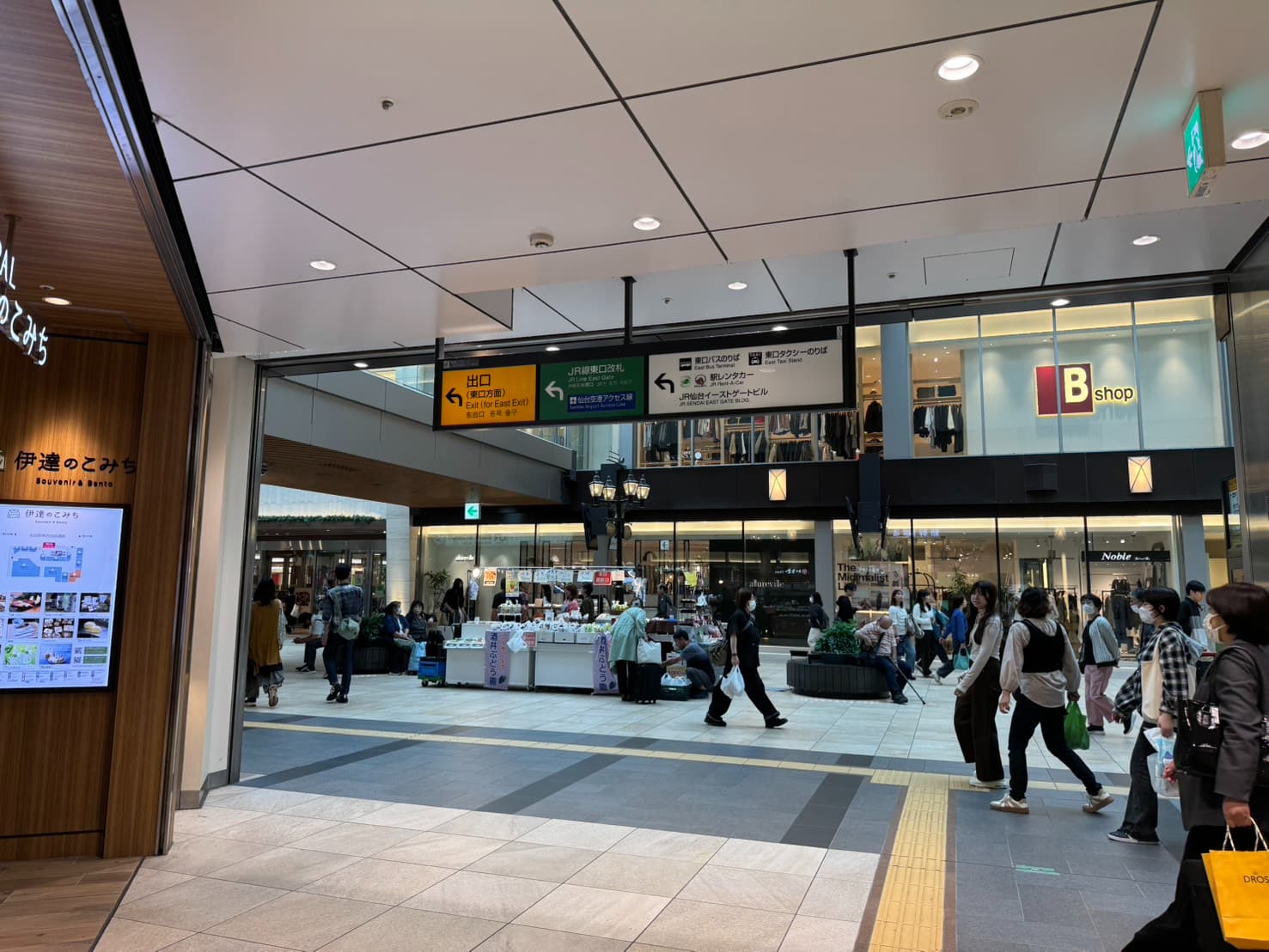 JR仙台駅新幹線南口改札からの道順5