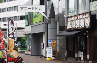 JR新宿駅東口からの道順4