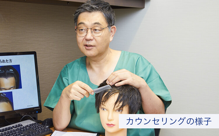 新宿本院の院内紹介 音田総院長のカウンセリングの様子