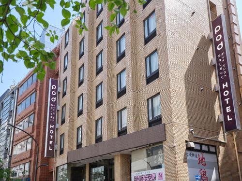pod select HOTEL 新宿