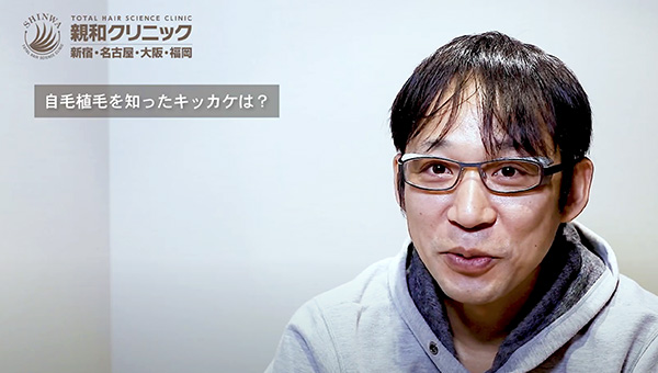 YouTuber二宮祥平さん 自毛植毛 体験記 手術偏_04