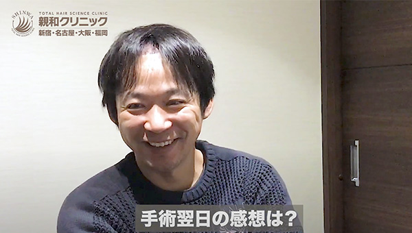 YouTuber二宮祥平さん 自毛植毛 体験記 手術偏_11