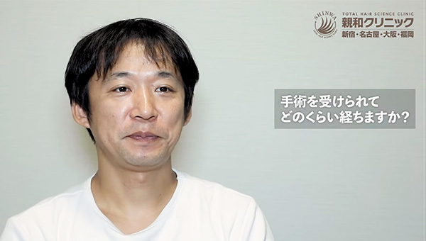 YouTuber二宮祥平さん 自毛植毛 体験記 5ヶ月偏_02