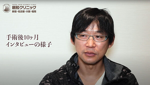 YouTuber二宮祥平さん 自毛植毛 体験記 10ヶ月偏_02