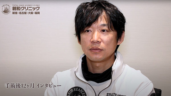 YouTuber二宮祥平さん 自毛植毛 体験記 12ヶ月偏_02