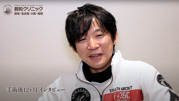 YouTuber二宮祥平さん 自毛植毛 体験記 12ヶ月偏_08